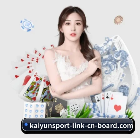 开运APP APP 界面
