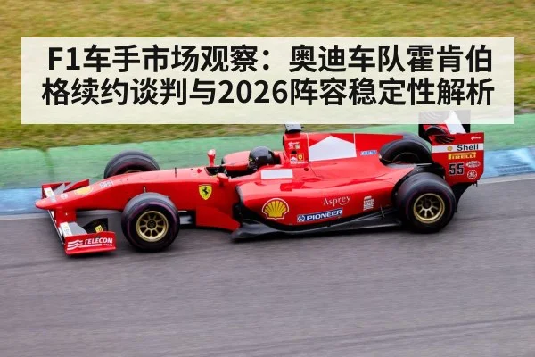 Formula 1 race car